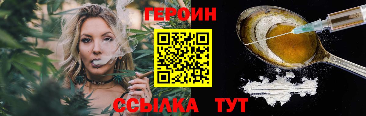 Героин афганец Гудермес