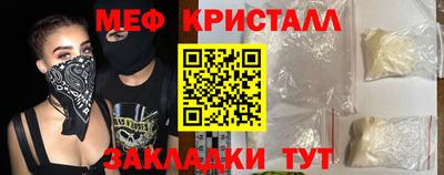 таблы Малоярославец