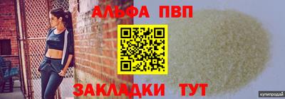 таблы Малоярославец