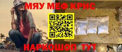 таблы Малоярославец