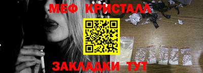 mdma Малгобек