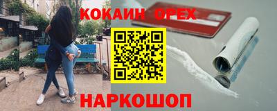 таблы Малоярославец