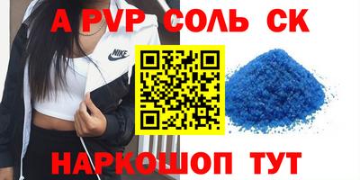таблы Малоярославец