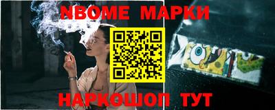 таблы Малоярославец