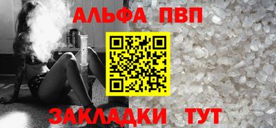 герыч Мариинск