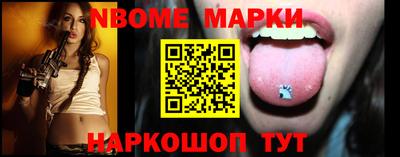 mdma Малгобек
