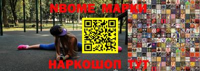 mdma Малгобек