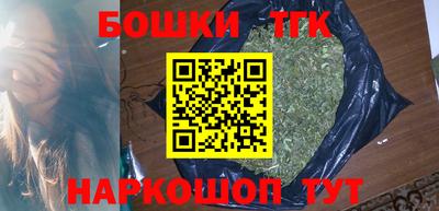 герыч Мариинск