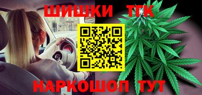 таблы Малоярославец