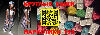 mdma Малгобек