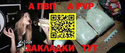герыч Мариинск