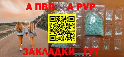 герыч Мариинск