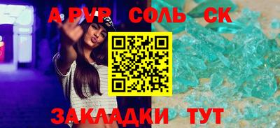 мескалин Моздок