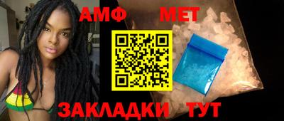 герыч Мариинск