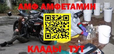 mdma Малгобек