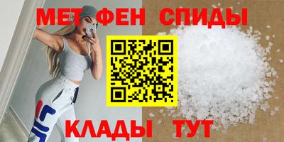 альфа пвп VHQ Можайск