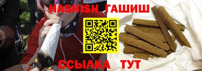 герыч Мариинск