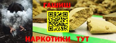 герыч Мариинск