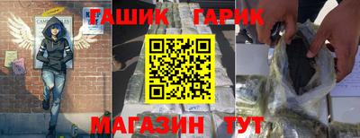 герыч Мариинск