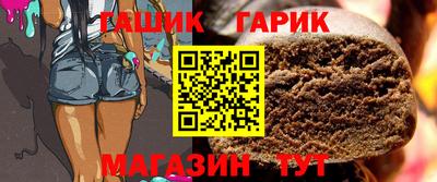 герыч Мариинск