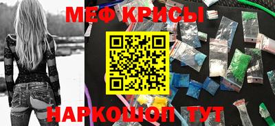таблы Малоярославец