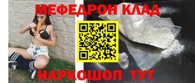 герыч Мариинск