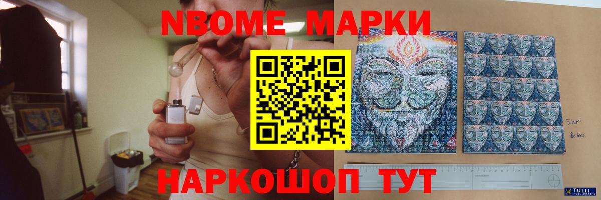 Гудермес  кракен зеркало  ЛСД экстази  Вход с VPN  LSD-25 экстази ecstasy 
