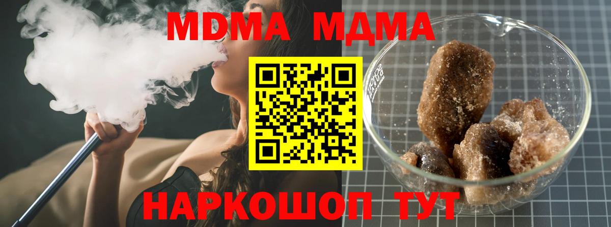 Гудермес  МДМА молли  Вход с VPN 