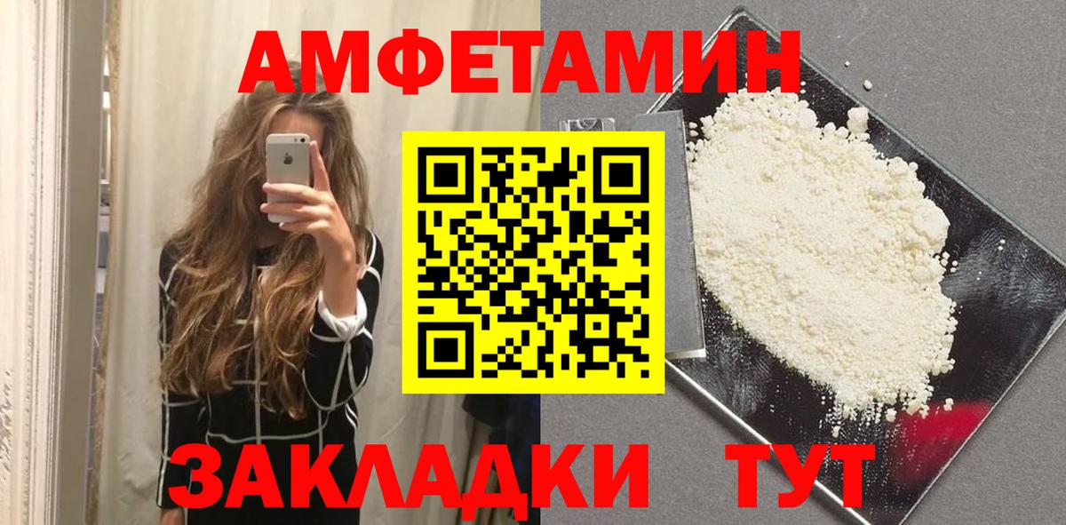 Первитин винт  Первитин винт  Гудермес  Вход с VPN 