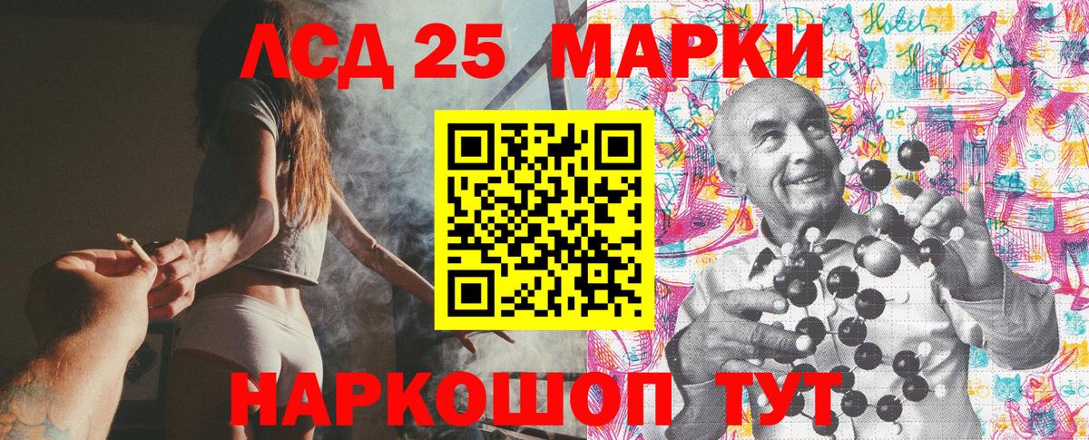 Наркотические марки 1,5мг Гудермес