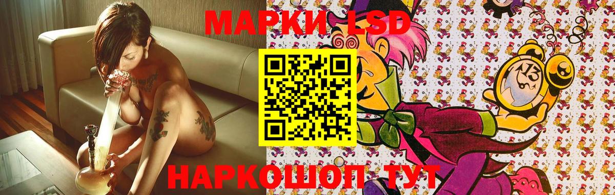 Наркотические марки 1,5мг  Вход с VPN  Гудермес 