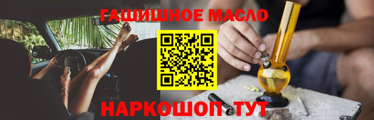 ТГК вейп Гудермес